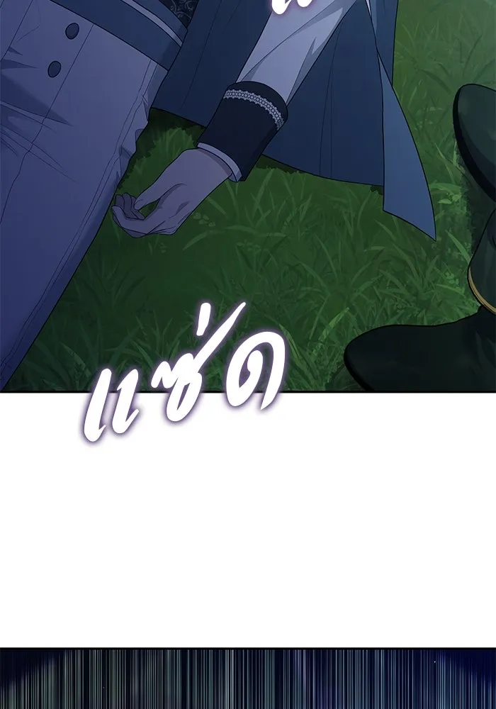 เกมรักด่านสุดท้ายจับนายพระเอก ตอนที่ 6 รูปที่ 104