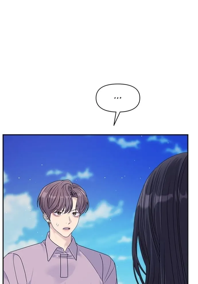 couple breaker ตอนที่ 78 รูปที่ 40