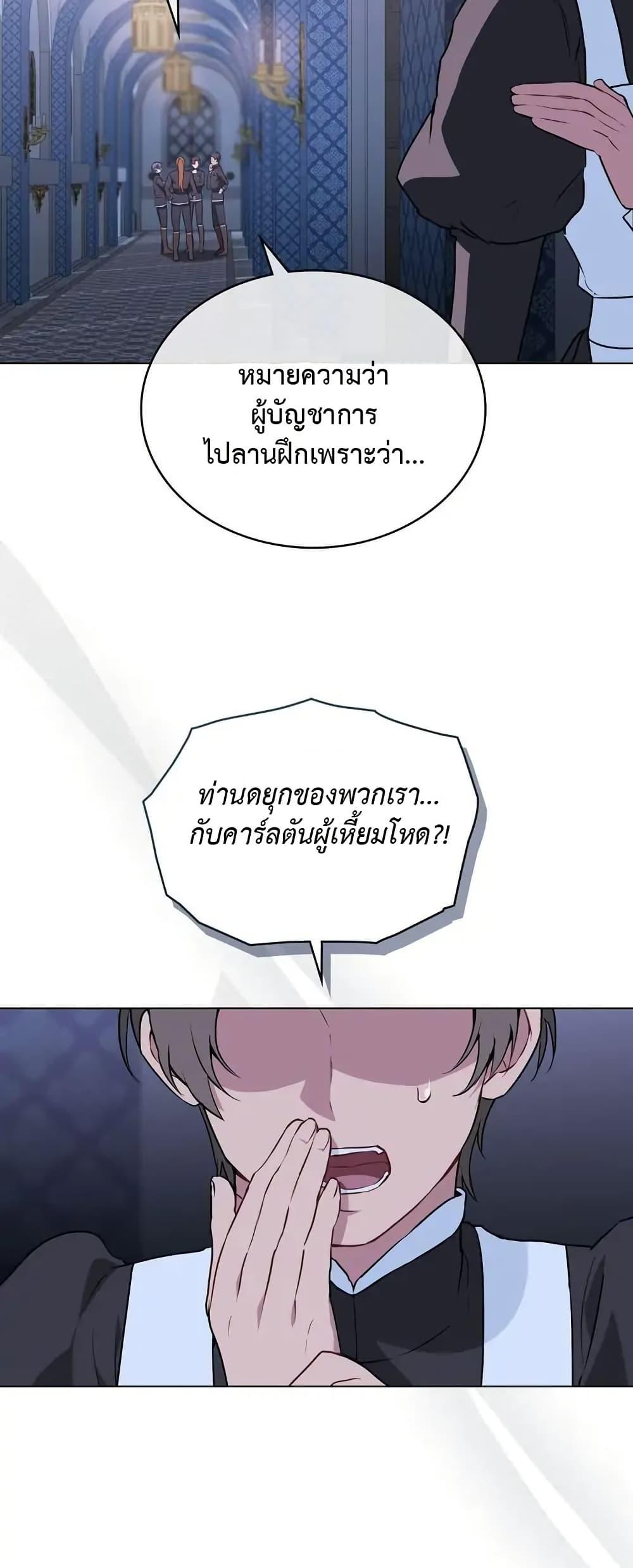 Manga-lc-com อ่านมังงะ อ่านการ์ตูน ออนไลน์ ฟรี The Fallen Duke & the Knight Who Hated Him ตอนที่ 1 2 3 4 5 6 7 8 9 10 11 12 13 14 ฟรี ไม่มีโฆษณา Manga-lc - อ่าน มังงะ อ่าน การ์ตูน ออนไลน์ อ่านมังงะ ฟรี