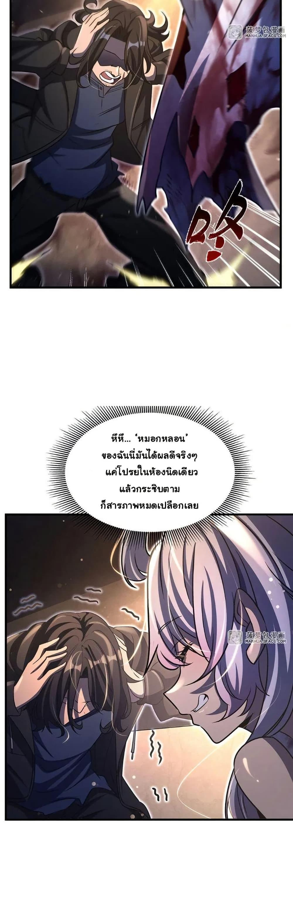 Manga-lc-com อ่านมังงะ อ่านการ์ตูน ออนไลน์ ฟรี Become a Witch in a World Full of Ghost Stories ตอนที่ 1 2 3 4 5 6 7 8 9 10 11 12 13 14 ฟรี ไม่มีโฆษณา Manga-lc - อ่าน มังงะ อ่าน การ์ตูน ออนไลน์ อ่านมังงะ ฟรี