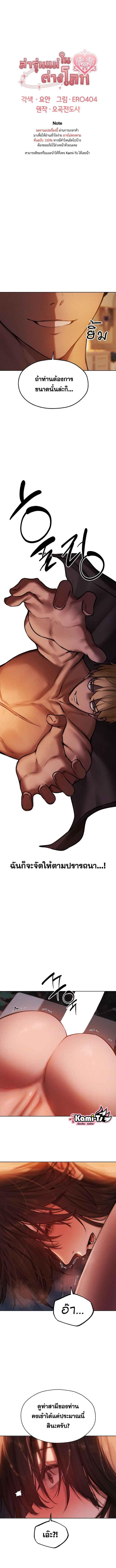 Doujin-Lc- อ่าน โดจิน มังฮวา เกาหลี ญี่ปุ่น จีน แปลไทย Milp Hunter From Another World ตอนที่ 1 2 3 4 5 6 7 8 9 10 11 12 13 14 ฟรี ไม่มีโฆษณา อ่าน โดจิน Manhwa เกาหลี ญี่ปุ่น จีน เรามีครบ คัดมาให้เน้นๆ โดจิน 18+ รับประกันความฟินโดย  Doujin Lc