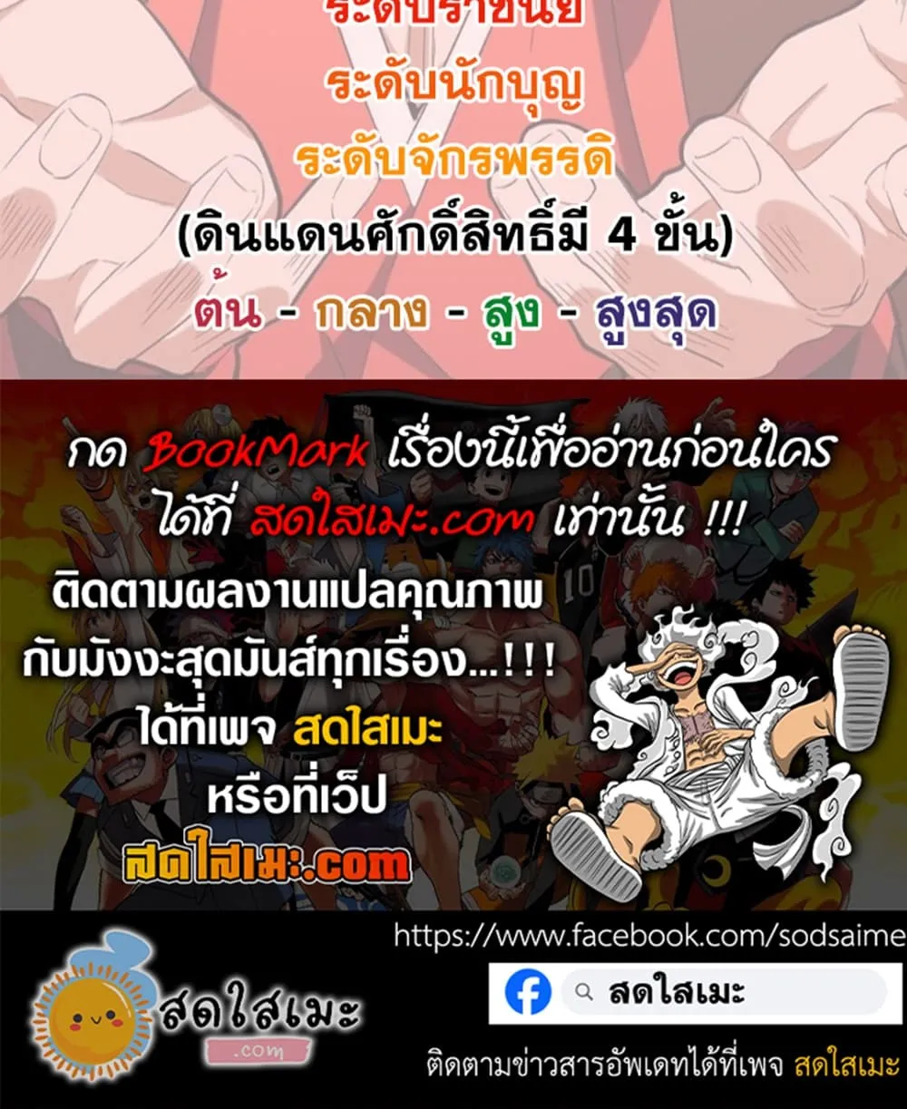 Manga-lc-com อ่านมังงะ อ่านการ์ตูน ออนไลน์ ฟรี Magic Emperor ตอนที่ 1 2 3 4 5 6 7 8 9 10 11 12 13 14 ฟรี ไม่มีโฆษณา Manga-lc - อ่าน มังงะ อ่าน การ์ตูน ออนไลน์ อ่านมังงะ ฟรี