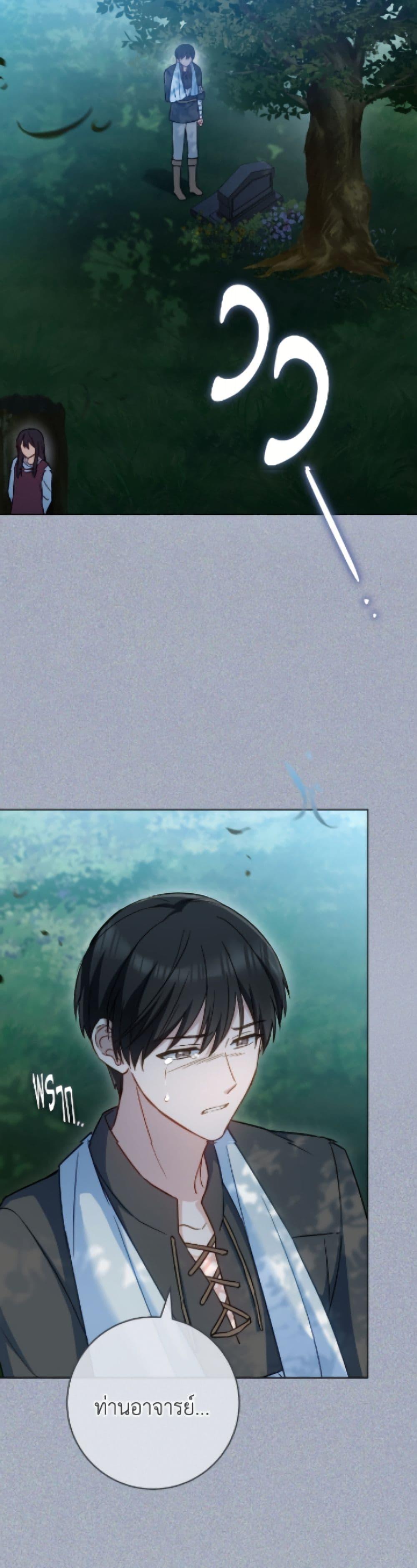 Manga-lc-com อ่านมังงะ อ่านการ์ตูน ออนไลน์ ฟรี The Young Lady Is a Royal Chef ตอนที่ 1 2 3 4 5 6 7 8 9 10 11 12 13 14 ฟรี ไม่มีโฆษณา Manga-lc - อ่าน มังงะ อ่าน การ์ตูน ออนไลน์ อ่านมังงะ ฟรี