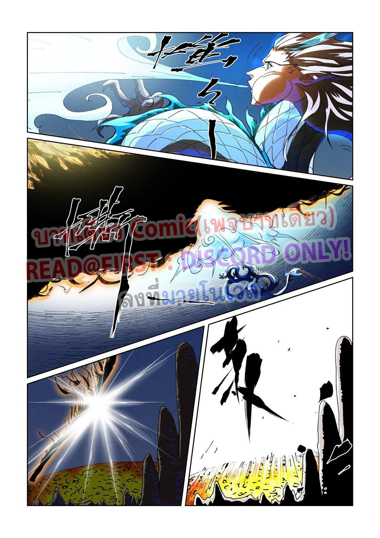 Manga-lc-com อ่านมังงะ อ่านการ์ตูน ออนไลน์ ฟรี Tales of Demons and Gods ตอนที่ 1 2 3 4 5 6 7 8 9 10 11 12 13 14 ฟรี ไม่มีโฆษณา Manga-lc - อ่าน มังงะ อ่าน การ์ตูน ออนไลน์ อ่านมังงะ ฟรี