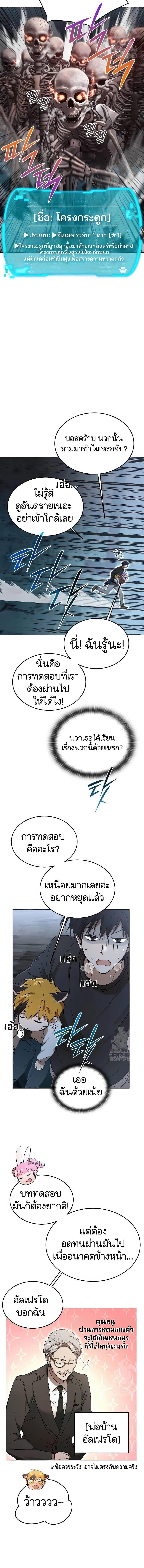 Manga-lc-com อ่านมังงะ อ่านการ์ตูน ออนไลน์ ฟรี Divine Beast Kindergarten ตอนที่ 1 2 3 4 5 6 7 8 9 10 11 12 13 14 ฟรี ไม่มีโฆษณา Manga-lc - อ่าน มังงะ อ่าน การ์ตูน ออนไลน์ อ่านมังงะ ฟรี