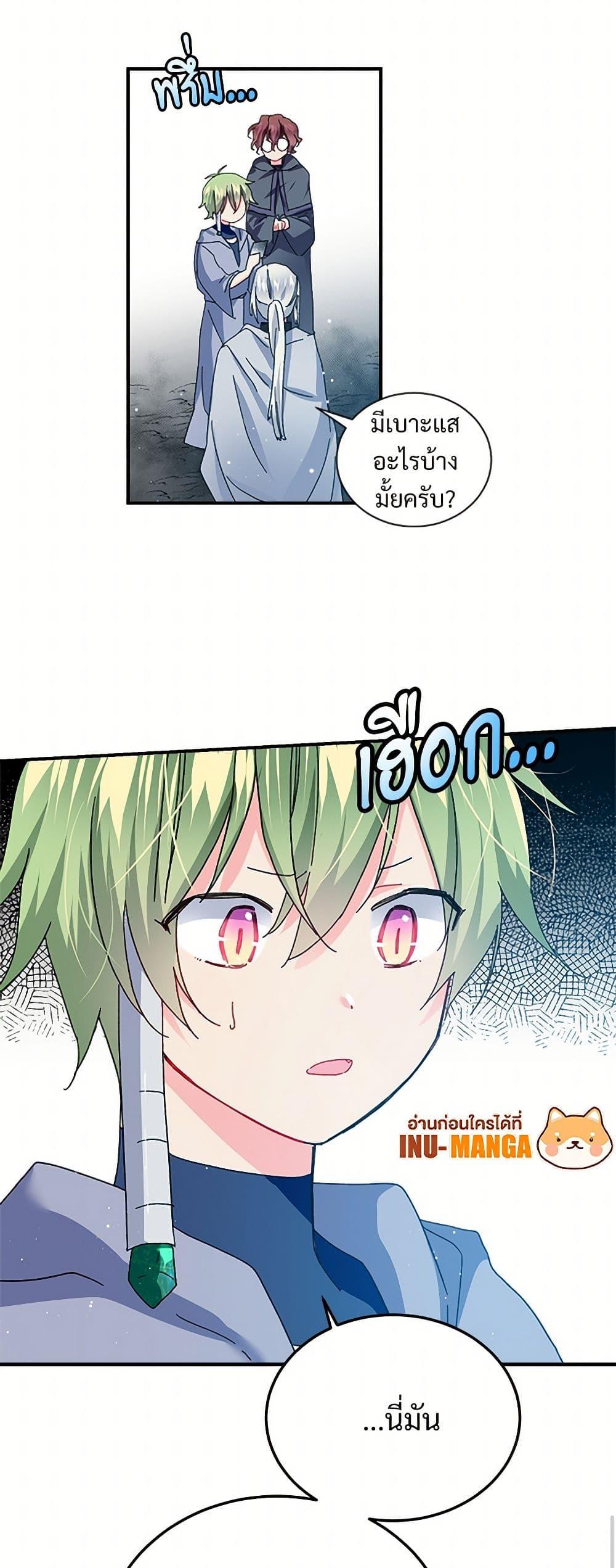 Manga-lc-com อ่านมังงะ อ่านการ์ตูน ออนไลน์ ฟรี The Lady’s Butler ตอนที่ 1 2 3 4 5 6 7 8 9 10 11 12 13 14 ฟรี ไม่มีโฆษณา Manga-lc - อ่าน มังงะ อ่าน การ์ตูน ออนไลน์ อ่านมังงะ ฟรี