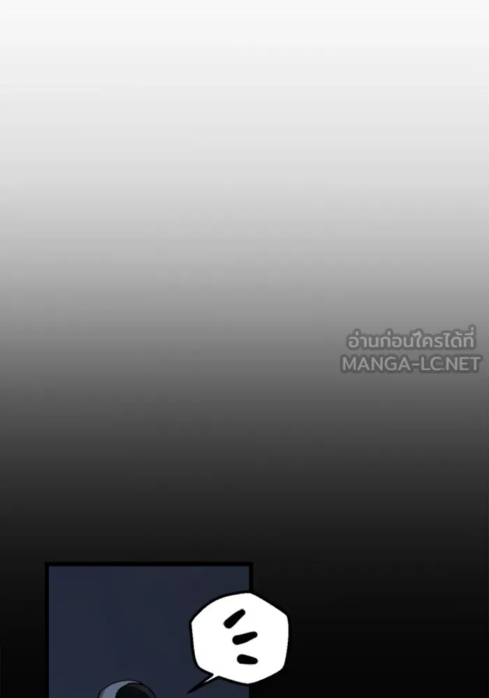 มัมหมีจ๋าหนูมาแบ๊ว ตอนที่ 18 รูปที่ 63