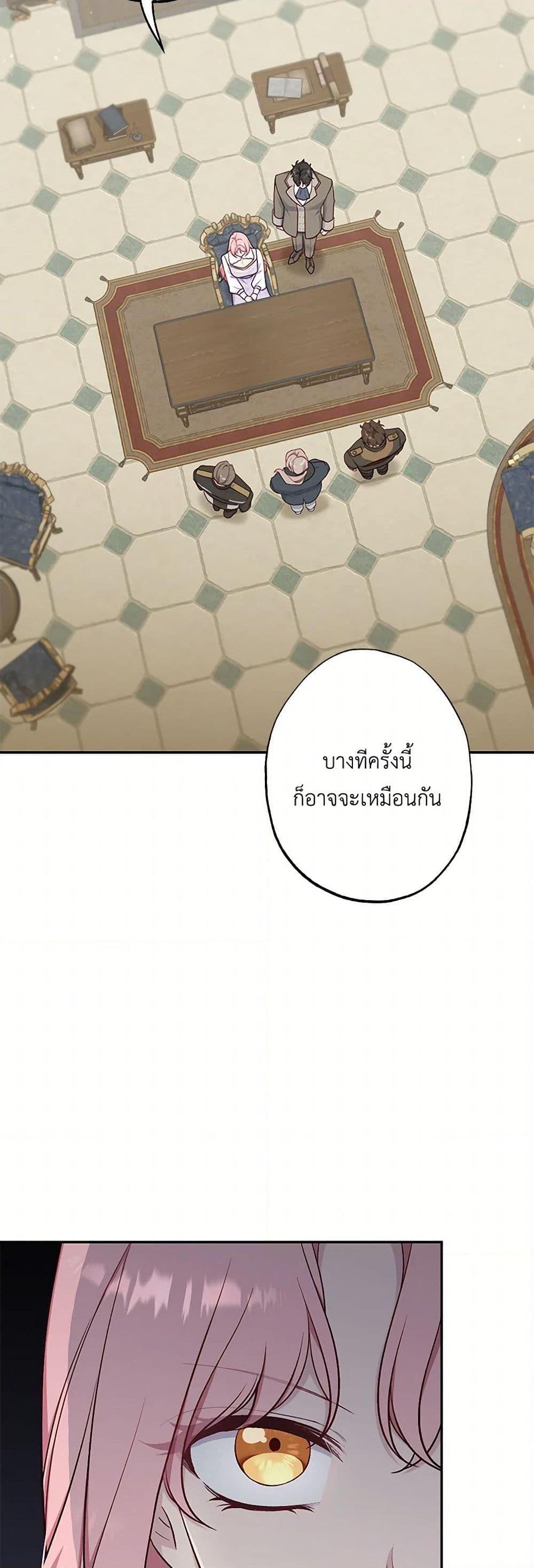 Manga-lc-com อ่านมังงะ อ่านการ์ตูน ออนไลน์ ฟรี The Villain’s Young Backer ตอนที่ 1 2 3 4 5 6 7 8 9 10 11 12 13 14 ฟรี ไม่มีโฆษณา Manga-lc - อ่าน มังงะ อ่าน การ์ตูน ออนไลน์ อ่านมังงะ ฟรี