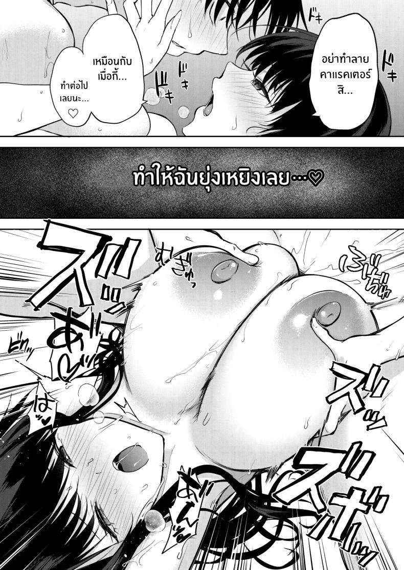 Doujin-Lc- อ่าน โดจิน มังฮวา เกาหลี ญี่ปุ่น จีน แปลไทย เป็นนายเเบบให้นักวาดมังงะลามก [Otogi no Kuni no Soapland (Kurokawa Otogi)] Eromanga no Model, Shimasen ka ตอนที่ 1 2 3 4 5 6 7 8 9 10 11 12 13 14 ฟรี ไม่มีโฆษณา อ่าน โดจิน Manhwa เกาหลี ญี่ปุ่น จีน เรามีครบ คัดมาให้เน้นๆ โดจิน 18+ รับประกันความฟินโดย  Doujin Lc