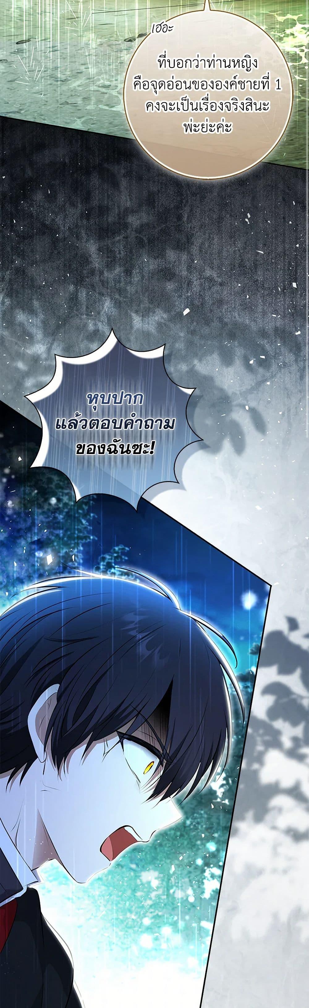 Manga-lc-com อ่านมังงะ อ่านการ์ตูน ออนไลน์ ฟรี Baby Squirrel Is Good at Everything ตอนที่ 1 2 3 4 5 6 7 8 9 10 11 12 13 14 ฟรี ไม่มีโฆษณา Manga-lc - อ่าน มังงะ อ่าน การ์ตูน ออนไลน์ อ่านมังงะ ฟรี