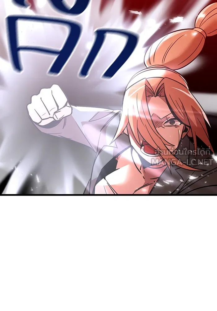 เพลเยอร์เลือดเทวะ ตอนที่ 15 ข้ารับใช้ รูปที่ 84