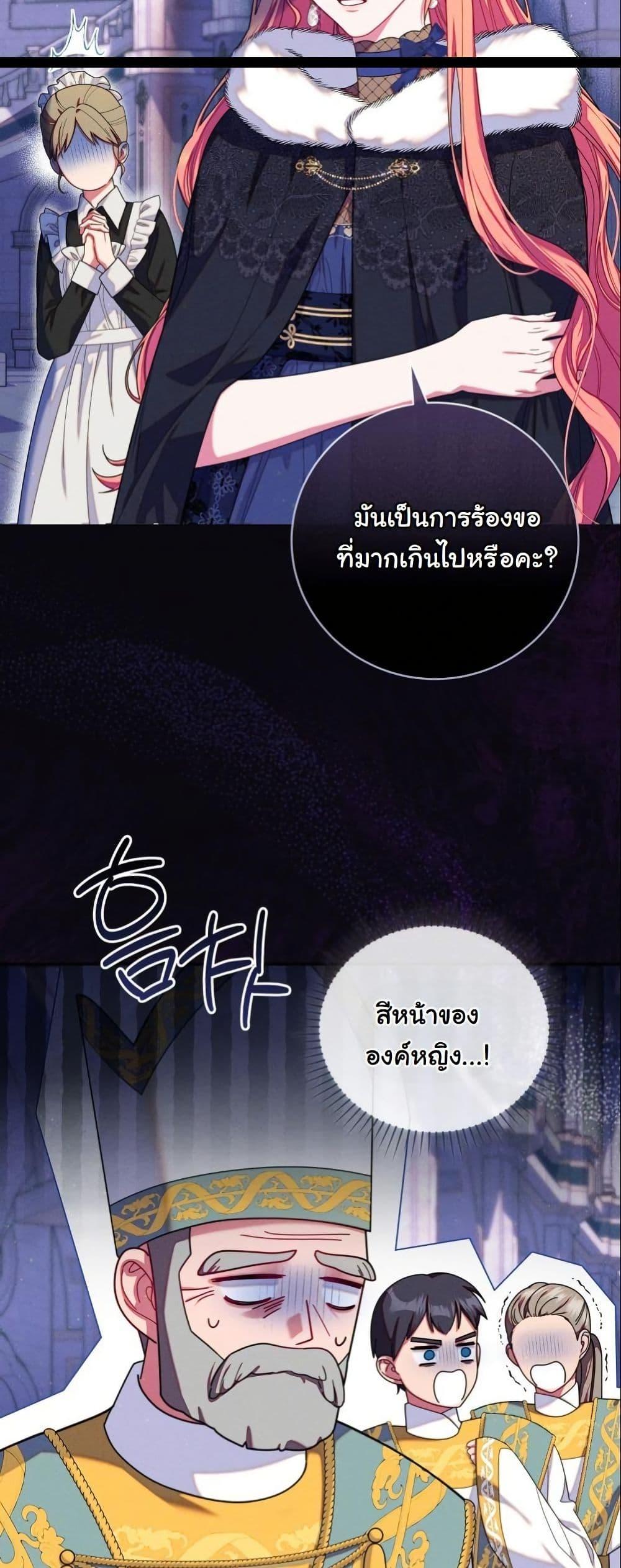 Manga-lc-com อ่านมังงะ อ่านการ์ตูน ออนไลน์ ฟรี How to Survive as a Villainess on the Verge of Death ตอนที่ 1 2 3 4 5 6 7 8 9 10 11 12 13 14 ฟรี ไม่มีโฆษณา Manga-lc - อ่าน มังงะ อ่าน การ์ตูน ออนไลน์ อ่านมังงะ ฟรี