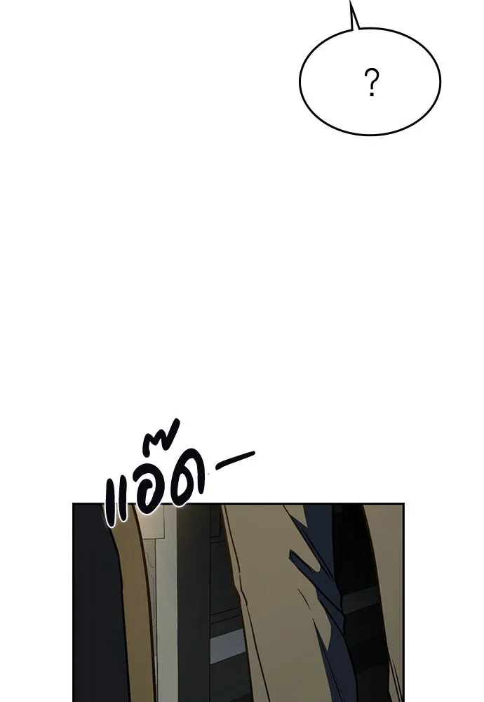 รักแล้วห้ามเลิก ตอนที่ 27 รูปที่ 25