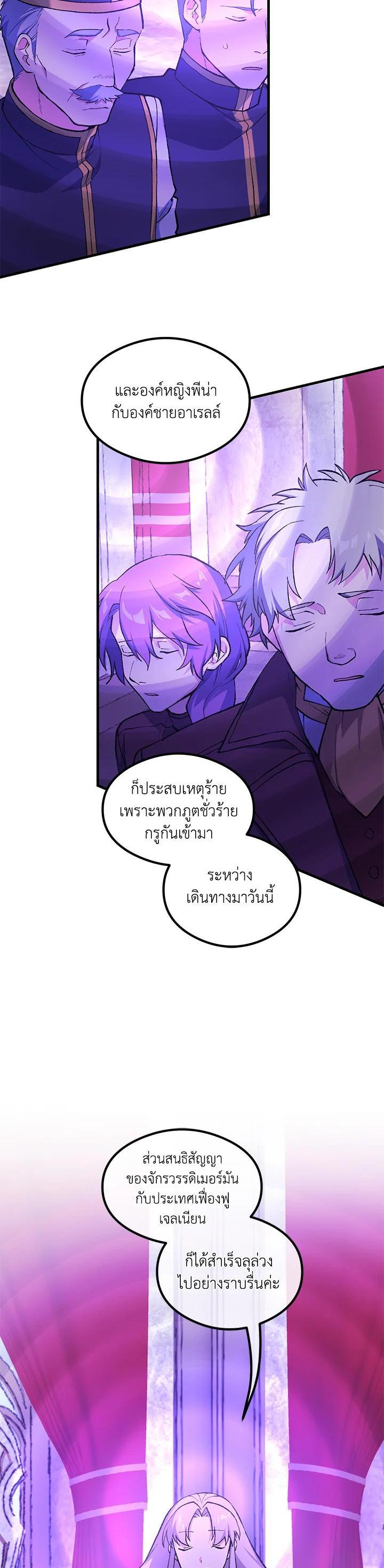Manga-lc-com อ่านมังงะ อ่านการ์ตูน ออนไลน์ ฟรี How the Pro in His Past Life Sucks the Sweet Honey ตอนที่ 1 2 3 4 5 6 7 8 9 10 11 12 13 14 ฟรี ไม่มีโฆษณา Manga-lc - อ่าน มังงะ อ่าน การ์ตูน ออนไลน์ อ่านมังงะ ฟรี