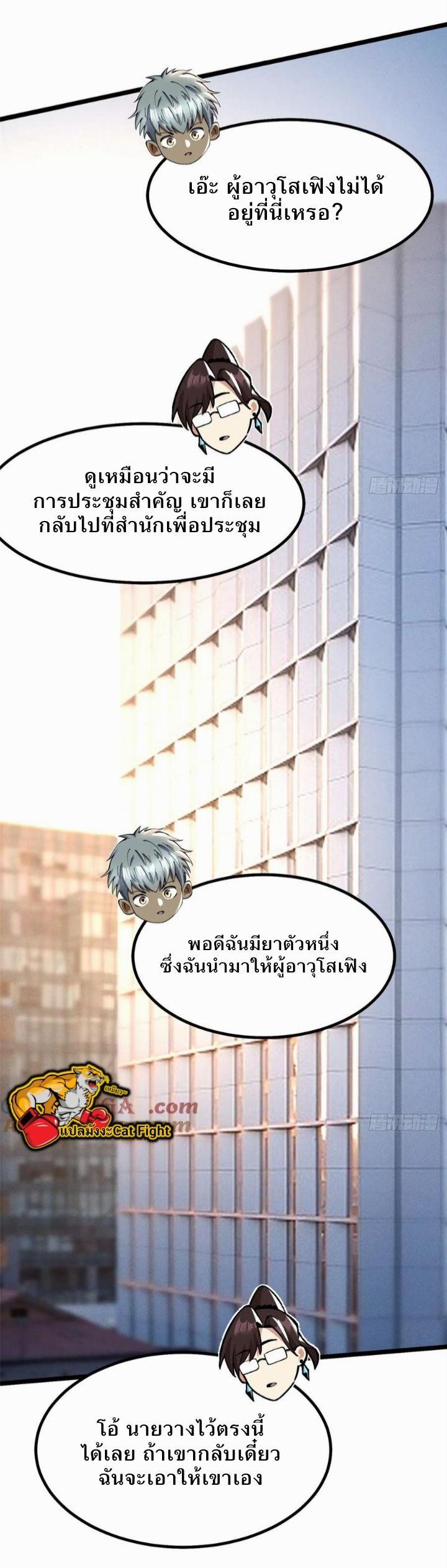 Manga-lc-com อ่านมังงะ อ่านการ์ตูน ออนไลน์ ฟรี I REALLY DON’T WANT TO LEARN FORBIDDEN SPELLS ตอนที่ 1 2 3 4 5 6 7 8 9 10 11 12 13 14 ฟรี ไม่มีโฆษณา Manga-lc - อ่าน มังงะ อ่าน การ์ตูน ออนไลน์ อ่านมังงะ ฟรี