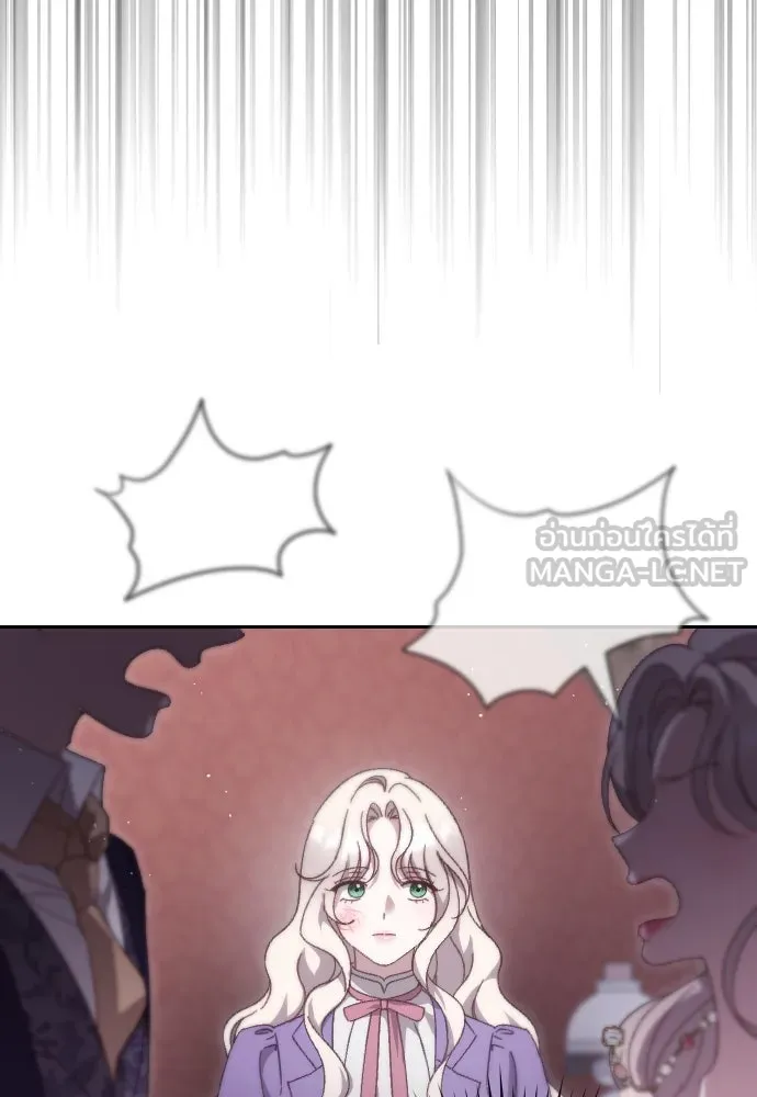 แด่ใจที่ไร้รัก ตอนที่ 14 รูปที่ 6