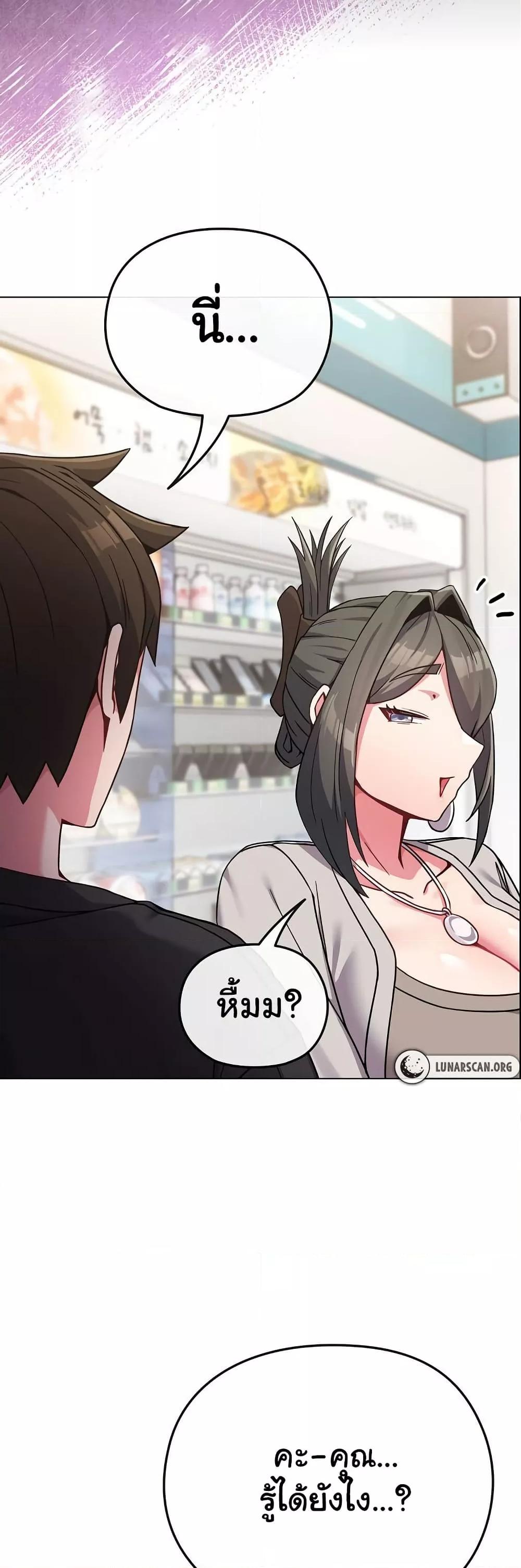 Doujin-Lc- อ่าน โดจิน มังฮวา เกาหลี ญี่ปุ่น จีน แปลไทย But You’re the Same Age as My Daughter! ตอนที่ 1 2 3 4 5 6 7 8 9 10 11 12 13 14 ฟรี ไม่มีโฆษณา อ่าน โดจิน Manhwa เกาหลี ญี่ปุ่น จีน เรามีครบ คัดมาให้เน้นๆ โดจิน 18+ รับประกันความฟินโดย  Doujin Lc