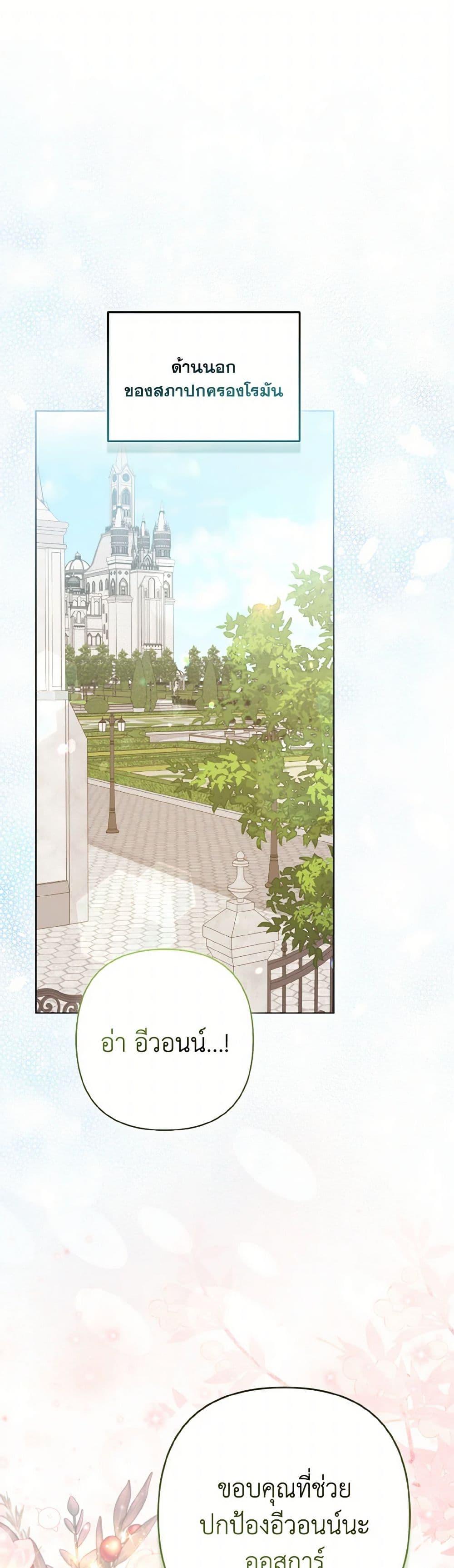 Manga-lc-com อ่านมังงะ อ่านการ์ตูน ออนไลน์ ฟรี So I Married An Abandoned Crown Prince ตอนที่ 1 2 3 4 5 6 7 8 9 10 11 12 13 14 ฟรี ไม่มีโฆษณา Manga-lc - อ่าน มังงะ อ่าน การ์ตูน ออนไลน์ อ่านมังงะ ฟรี