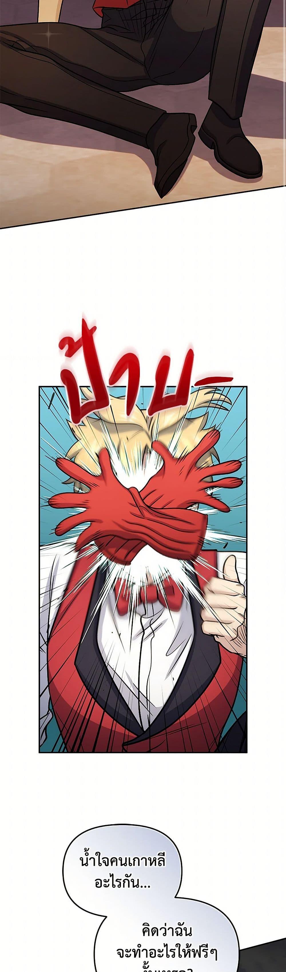 Manga-lc-com อ่านมังงะ อ่านการ์ตูน ออนไลน์ ฟรี Bizarre Restaurant ตอนที่ 1 2 3 4 5 6 7 8 9 10 11 12 13 14 ฟรี ไม่มีโฆษณา Manga-lc - อ่าน มังงะ อ่าน การ์ตูน ออนไลน์ อ่านมังงะ ฟรี