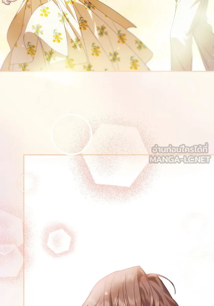 สาว(ลับ)ใช้ของท่านเคานต์ตาบอด ตอนที่ 27 รูปที่ 87