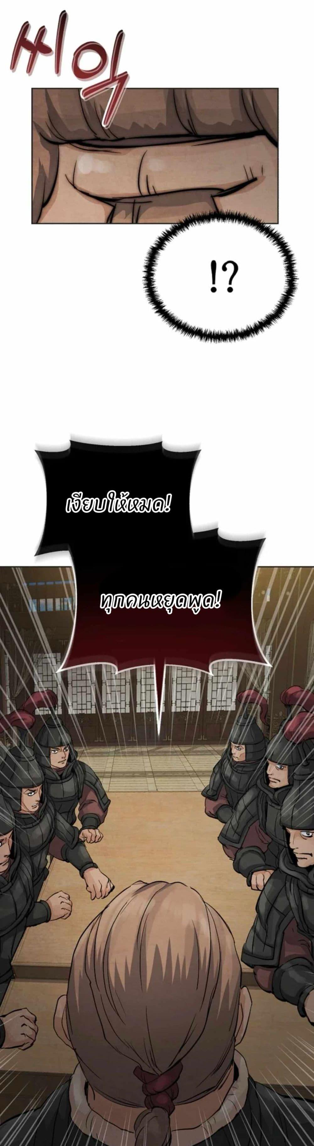 Manga-lc-com อ่านมังงะ อ่านการ์ตูน ออนไลน์ ฟรี Record of a New Goguryeo ตอนที่ 1 2 3 4 5 6 7 8 9 10 11 12 13 14 ฟรี ไม่มีโฆษณา Manga-lc - อ่าน มังงะ อ่าน การ์ตูน ออนไลน์ อ่านมังงะ ฟรี