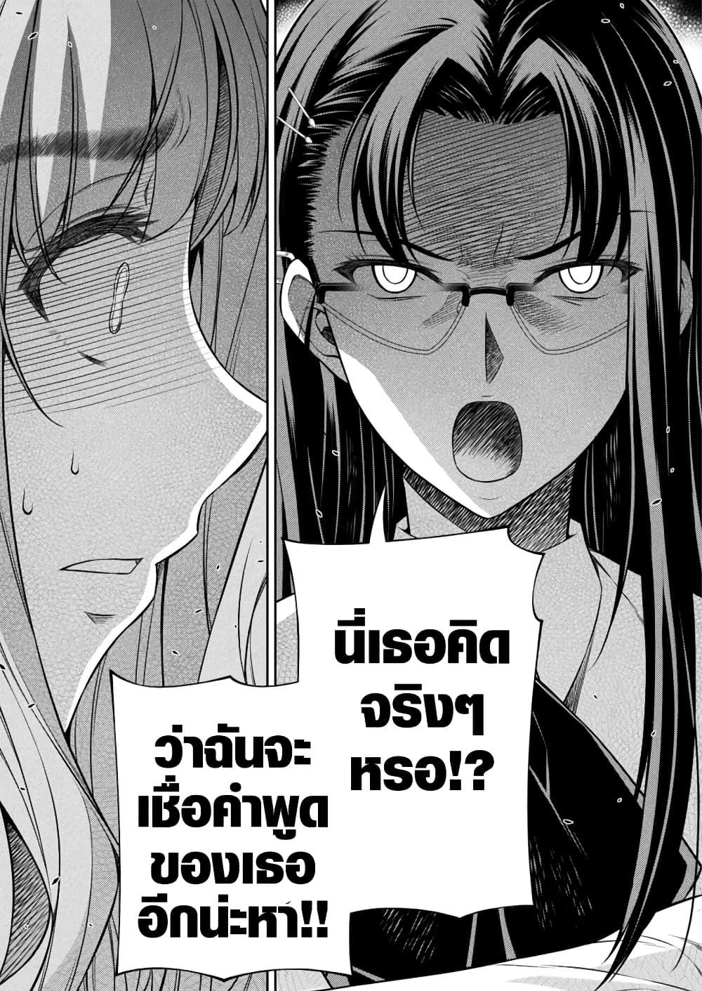 Manga-lc-com อ่านมังงะ อ่านการ์ตูน ออนไลน์ ฟรี JK kara Yarinaosu Silver Plan ตอนที่ 1 2 3 4 5 6 7 8 9 10 11 12 13 14 ฟรี ไม่มีโฆษณา Manga-lc - อ่าน มังงะ อ่าน การ์ตูน ออนไลน์ อ่านมังงะ ฟรี