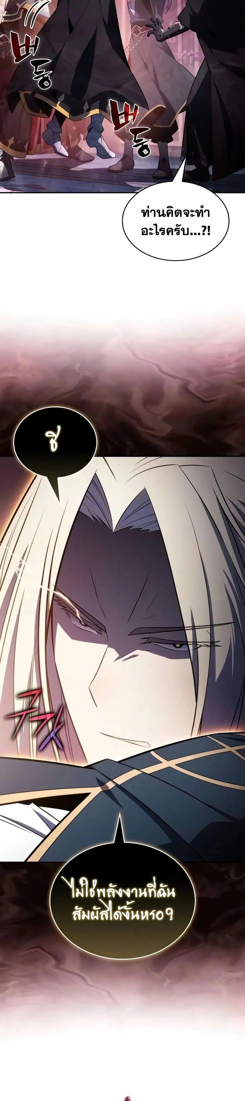 Manga-lc-com อ่านมังงะ อ่านการ์ตูน ออนไลน์ ฟรี The Regressed Son of a Duke is an Assassin – ลูกชายคนเล็กของ ตอนที่ 1 2 3 4 5 6 7 8 9 10 11 12 13 14 ฟรี ไม่มีโฆษณา Manga-lc - อ่าน มังงะ อ่าน การ์ตูน ออนไลน์ อ่านมังงะ ฟรี