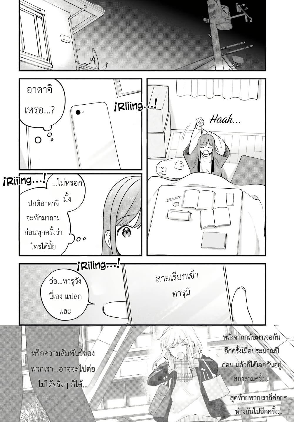 Manga-lc-com อ่านมังงะ อ่านการ์ตูน ออนไลน์ ฟรี Adachi to Shimamura (Yuzuhara Moke) ตอนที่ 1 2 3 4 5 6 7 8 9 10 11 12 13 14 ฟรี ไม่มีโฆษณา Manga-lc - อ่าน มังงะ อ่าน การ์ตูน ออนไลน์ อ่านมังงะ ฟรี