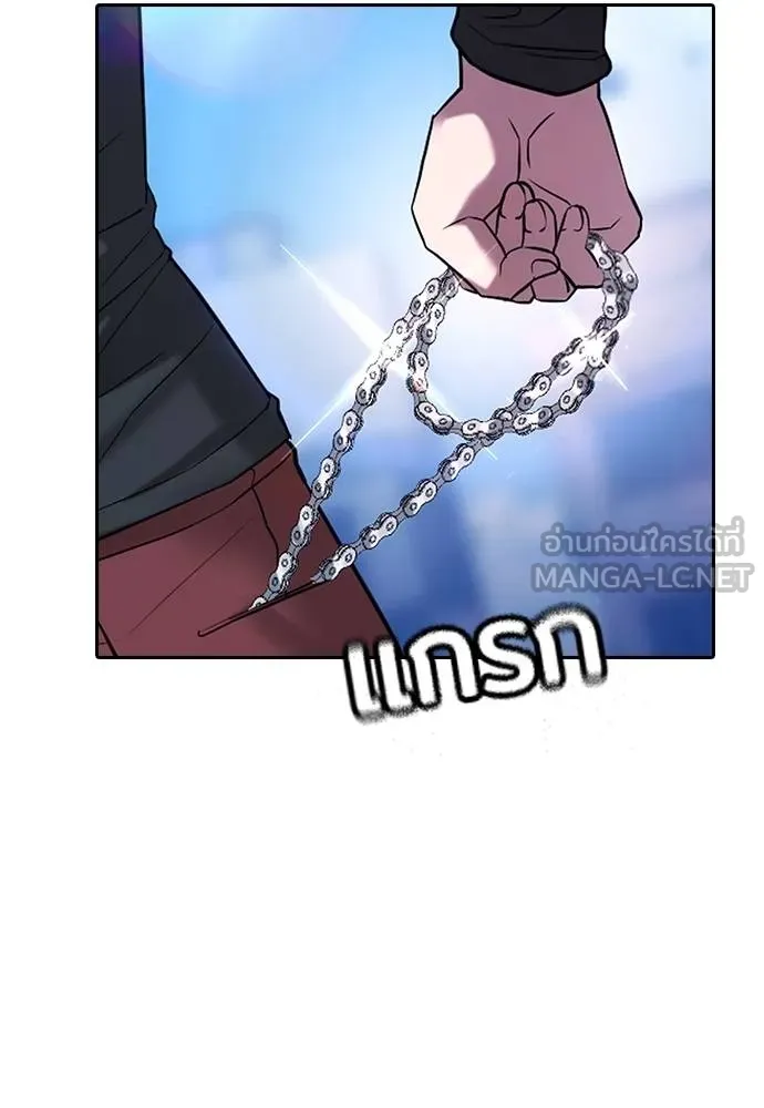 คูเซรา ตอนที่ 13 รูปที่ 36