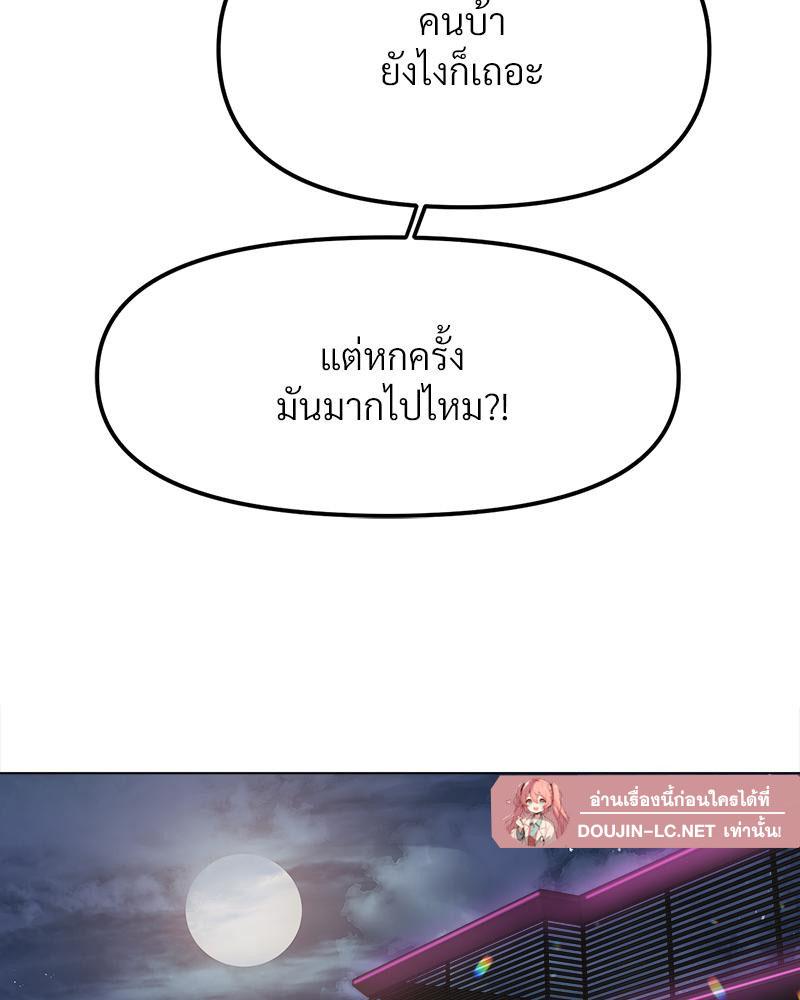 Doujin-Lc- อ่าน โดจิน มังฮวา เกาหลี ญี่ปุ่น จีน แปลไทย Do You Like to Exercise ตอนที่ 1 2 3 4 5 6 7 8 9 10 11 12 13 14 ฟรี ไม่มีโฆษณา อ่าน โดจิน Manhwa เกาหลี ญี่ปุ่น จีน เรามีครบ คัดมาให้เน้นๆ โดจิน 18+ รับประกันความฟินโดย  Doujin Lc