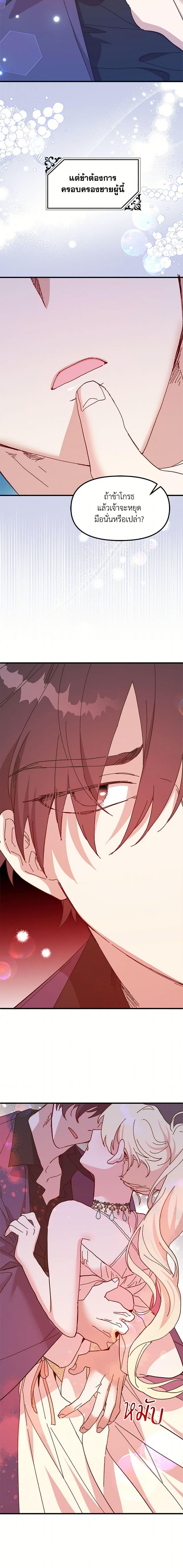 Manga-lc-com อ่านมังงะ อ่านการ์ตูน ออนไลน์ ฟรี The Princess Pretends to Be Crazy ตอนที่ 1 2 3 4 5 6 7 8 9 10 11 12 13 14 ฟรี ไม่มีโฆษณา Manga-lc - อ่าน มังงะ อ่าน การ์ตูน ออนไลน์ อ่านมังงะ ฟรี