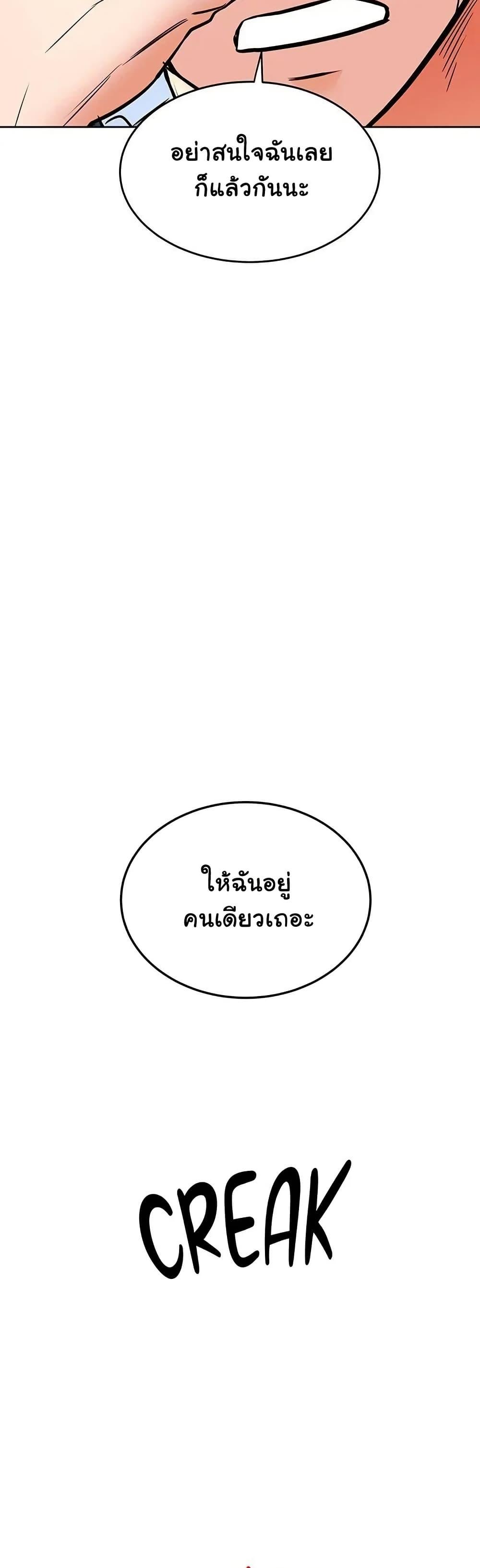 Doujin-Lc- อ่าน โดจิน มังฮวา เกาหลี ญี่ปุ่น จีน แปลไทย The Inheritor ตอนที่ 1 2 3 4 5 6 7 8 9 10 11 12 13 14 ฟรี ไม่มีโฆษณา อ่าน โดจิน Manhwa เกาหลี ญี่ปุ่น จีน เรามีครบ คัดมาให้เน้นๆ โดจิน 18+ รับประกันความฟินโดย  Doujin Lc