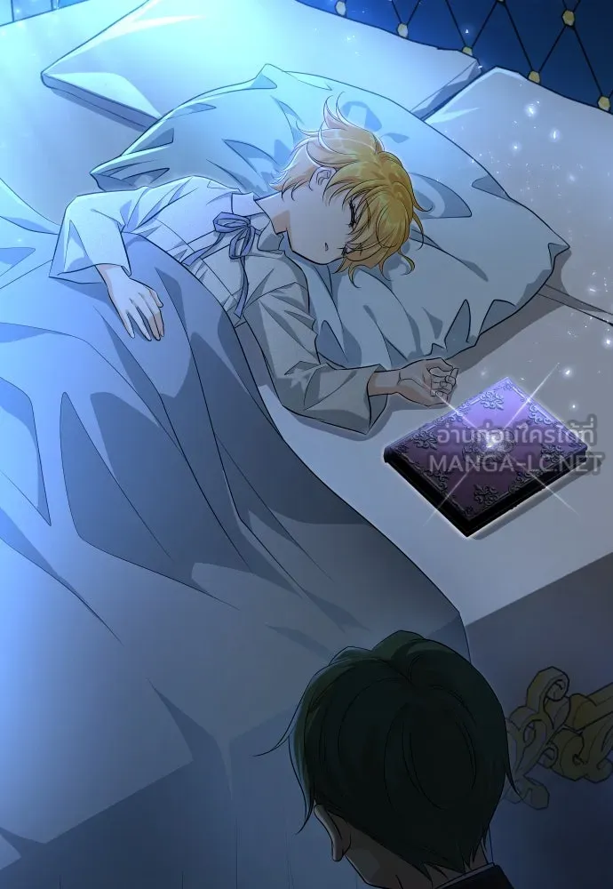 จักรพรรดิคลั่งรักที่เด็กกว่าฉันพันปี ตอนที่ 6 รูปที่ 21