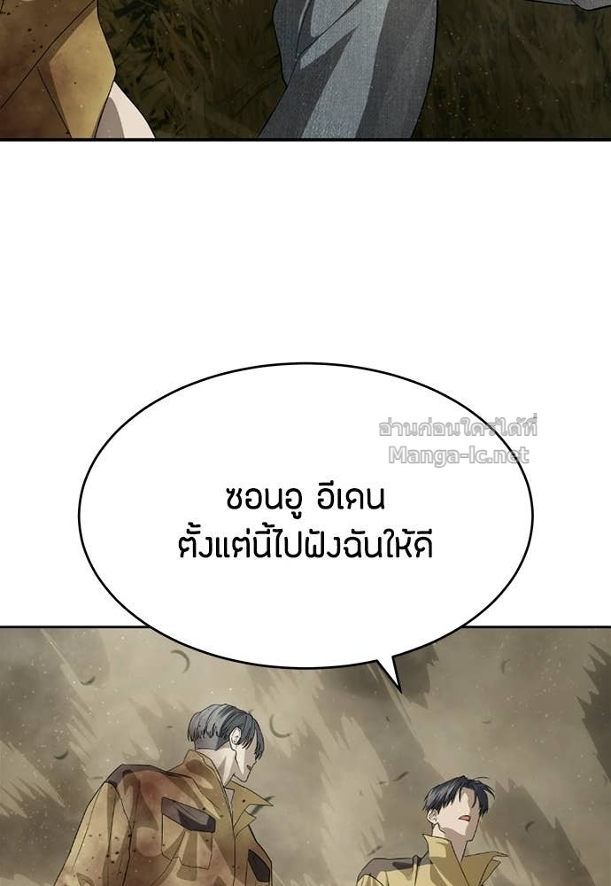 Doujin-Lc- อ่าน โดจิน มังฮวา เกาหลี ญี่ปุ่น จีน แปลไทย ข้าราชการพิเศษ ตอนที่ 1 2 3 4 5 6 7 8 9 10 11 12 13 14 ฟรี ไม่มีโฆษณา อ่าน โดจิน Manhwa เกาหลี ญี่ปุ่น จีน เรามีครบ คัดมาให้เน้นๆ โดจิน 18+ รับประกันความฟินโดย Doujin Lc