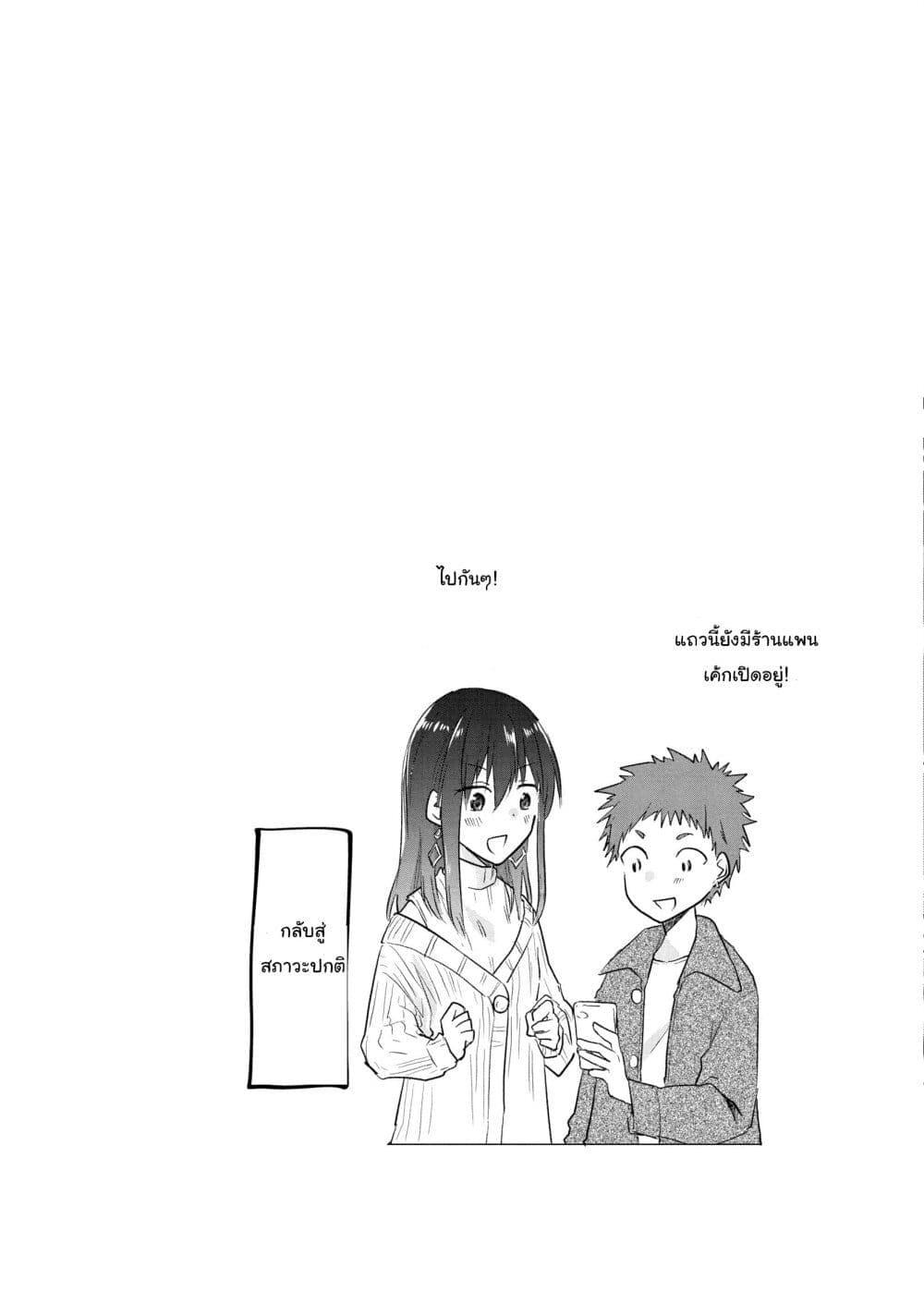 Manga-lc-com อ่านมังงะ อ่านการ์ตูน ออนไลน์ ฟรี Josou Shite Off-kai ni Sanka Shite mita. ตอนที่ 1 2 3 4 5 6 7 8 9 10 11 12 13 14 ฟรี ไม่มีโฆษณา Manga-lc - อ่าน มังงะ อ่าน การ์ตูน ออนไลน์ อ่านมังงะ ฟรี