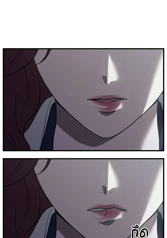 ชีวิตรักฉบับเดจาวู ตอนที่ 67 รูปที่ 32