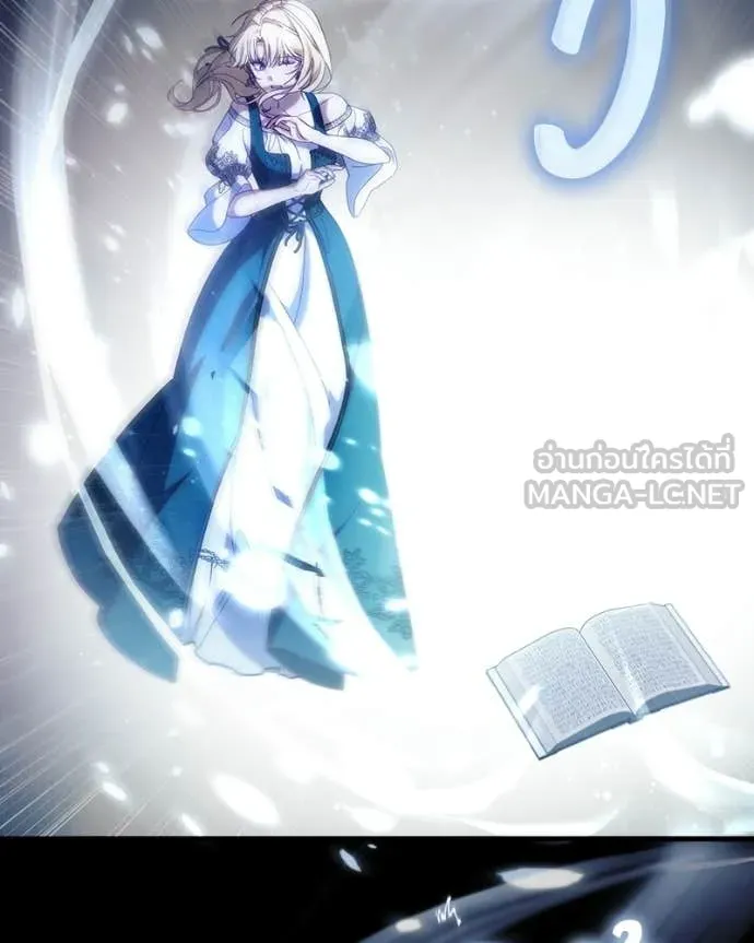 ถ้าเป็นนางร้าย ตอนที่ 57 รูปที่ 79