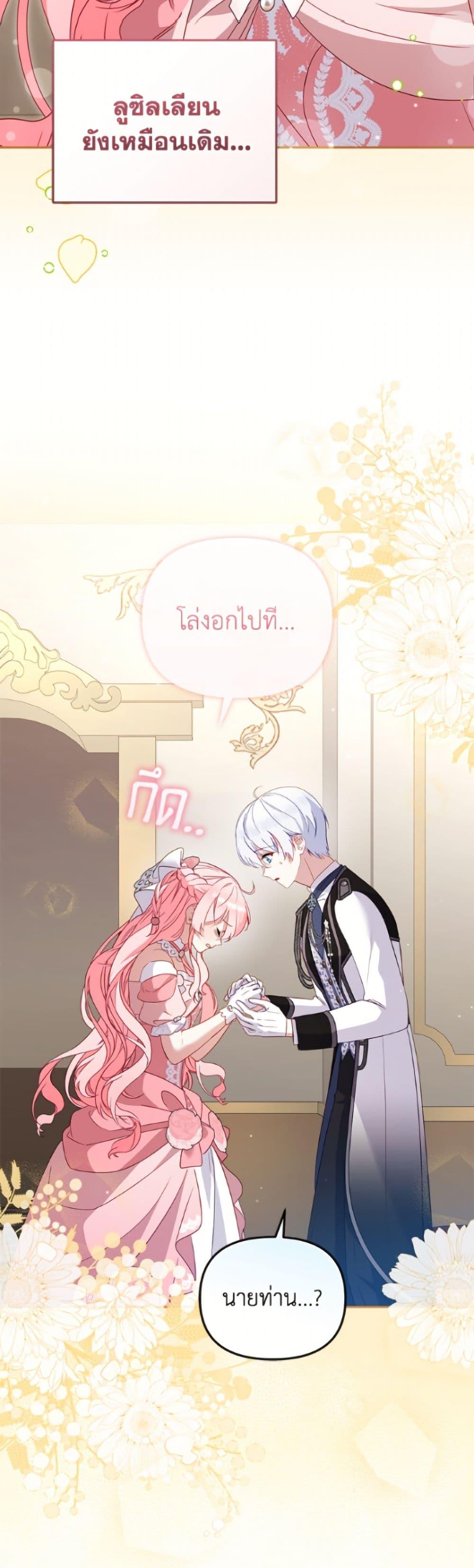 Manga-lc-com อ่านมังงะ อ่านการ์ตูน ออนไลน์ ฟรี I’m Being Raised by Villains ตอนที่ 1 2 3 4 5 6 7 8 9 10 11 12 13 14 ฟรี ไม่มีโฆษณา Manga-lc - อ่าน มังงะ อ่าน การ์ตูน ออนไลน์ อ่านมังงะ ฟรี