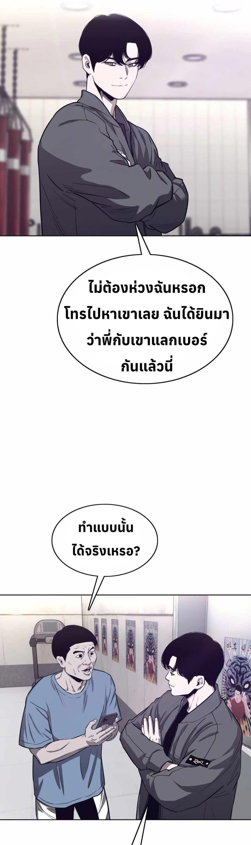 Manga-lc-com อ่านมังงะ อ่านการ์ตูน ออนไลน์ ฟรี Let’s Make a Contract ตอนที่ 1 2 3 4 5 6 7 8 9 10 11 12 13 14 ฟรี ไม่มีโฆษณา Manga-lc - อ่าน มังงะ อ่าน การ์ตูน ออนไลน์ อ่านมังงะ ฟรี