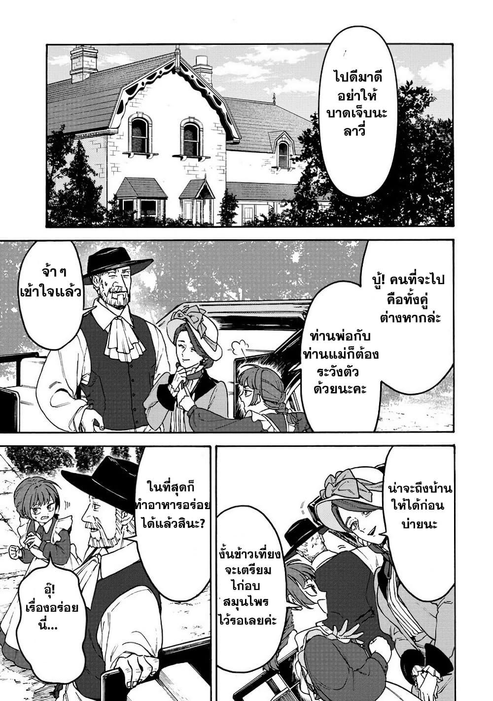 Manga-lc-com อ่านมังงะ อ่านการ์ตูน ออนไลน์ ฟรี Onna Chara de Isekai Teni shite Cheatppoi kedo Zako Chara na no de Medatazu Heiwa na Shomin wo Mezashimasu! ตอนที่ 1 2 3 4 5 6 7 8 9 10 11 12 13 14 ฟรี ไม่มีโฆษณา Manga-lc - อ่าน มังงะ อ่าน การ์ตูน ออนไลน์ อ่านมังงะ ฟรี