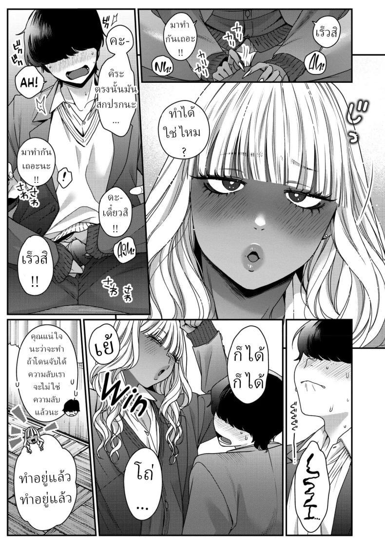 Doujin-Lc- อ่าน โดจิน มังฮวา เกาหลี ญี่ปุ่น จีน แปลไทย ความลับสาวแกล[BUTA] Souyuu Kankei How We Really Are ตอนที่ 1 2 3 4 5 6 7 8 9 10 11 12 13 14 ฟรี ไม่มีโฆษณา อ่าน โดจิน Manhwa เกาหลี ญี่ปุ่น จีน เรามีครบ คัดมาให้เน้นๆ โดจิน 18+ รับประกันความฟินโดย  Doujin Lc