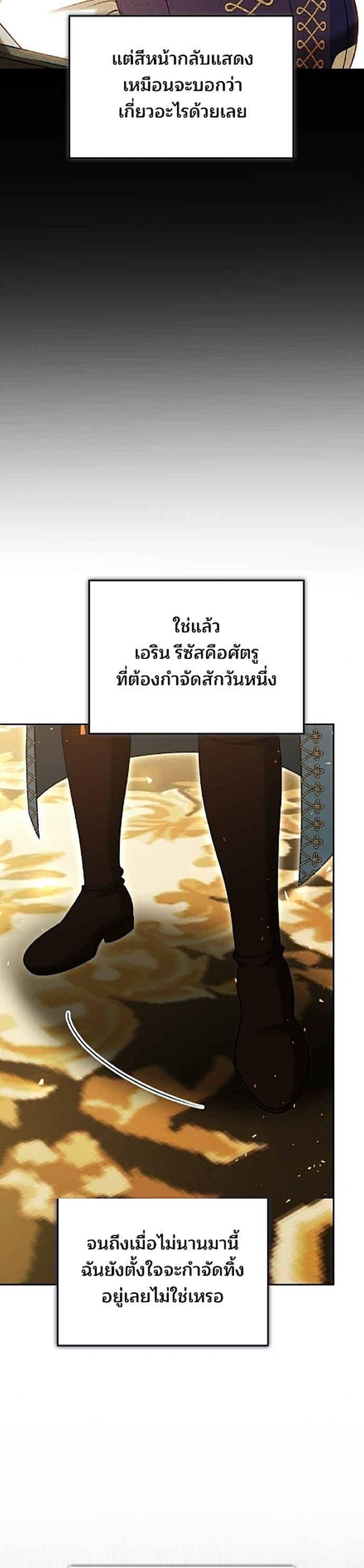 Manga-lc-com อ่านมังงะ อ่านการ์ตูน ออนไลน์ ฟรี The Reason Why the Villainess Picked up a Sword ตอนที่ 1 2 3 4 5 6 7 8 9 10 11 12 13 14 ฟรี ไม่มีโฆษณา Manga-lc - อ่าน มังงะ อ่าน การ์ตูน ออนไลน์ อ่านมังงะ ฟรี