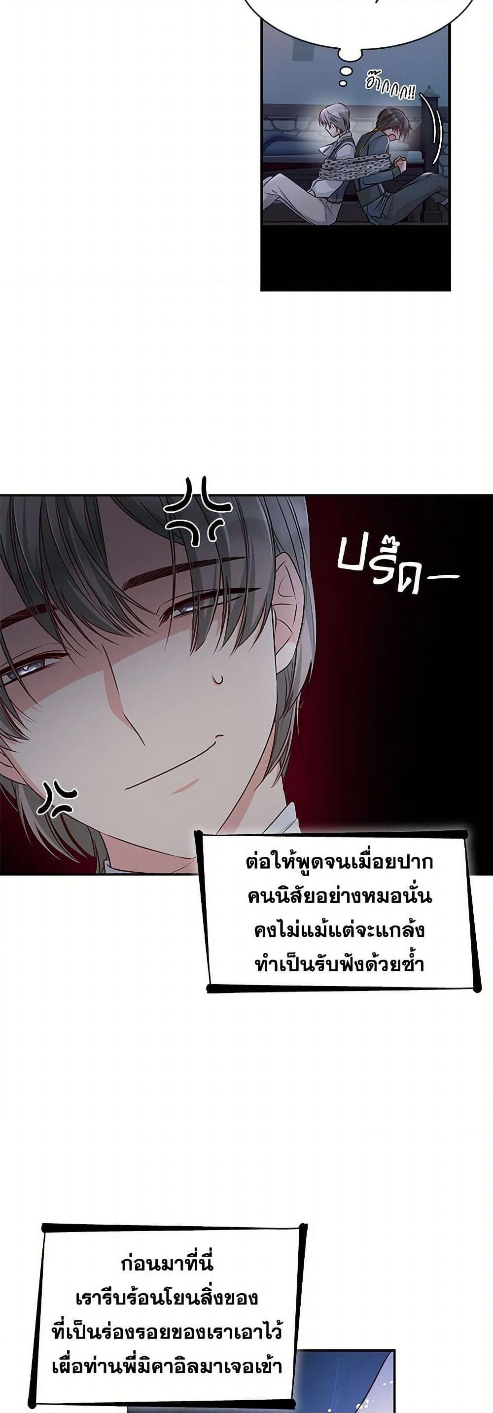 Manga-lc-com อ่านมังงะ อ่านการ์ตูน ออนไลน์ ฟรี Villains Behind the Curtains ตอนที่ 1 2 3 4 5 6 7 8 9 10 11 12 13 14 ฟรี ไม่มีโฆษณา Manga-lc - อ่าน มังงะ อ่าน การ์ตูน ออนไลน์ อ่านมังงะ ฟรี
