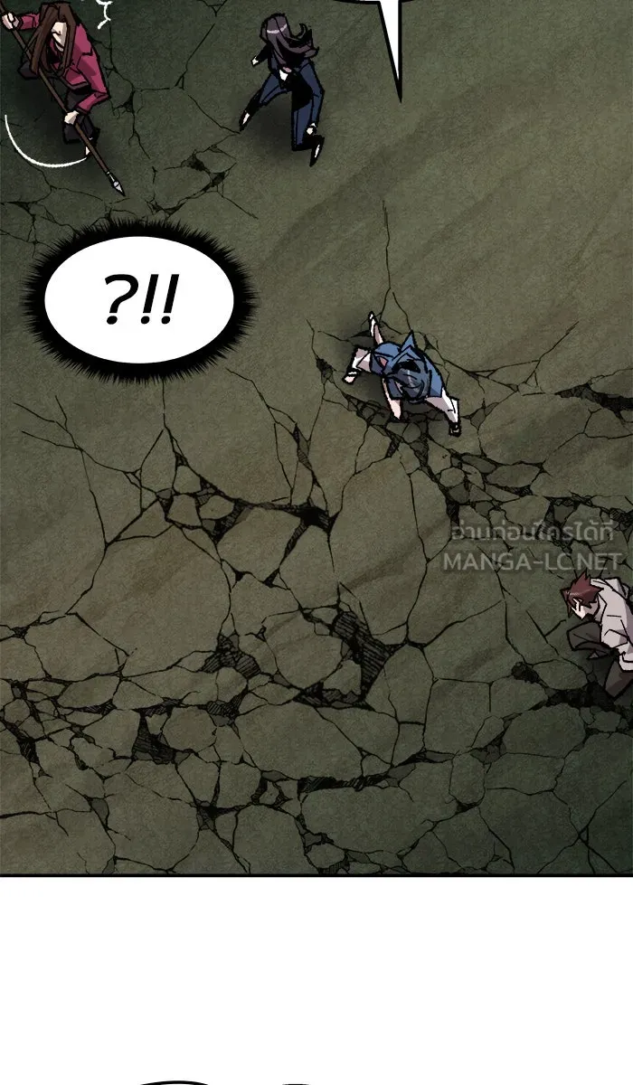 ยอดคนเลเวลทะลุ ตอนที่ 57 ฮิวมานอยด์ (3) รูปที่ 78