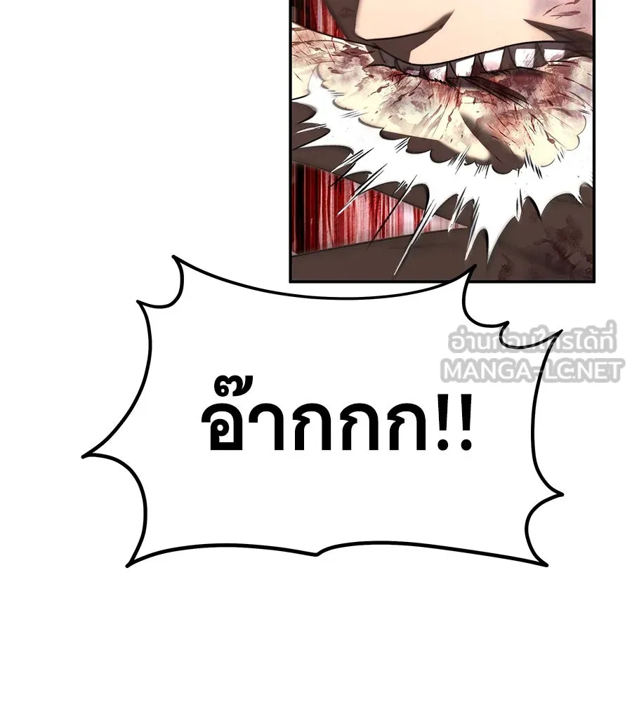 ถึกทนแทงก์แรงก์ C ตอนที่ 6 รูปที่ 93