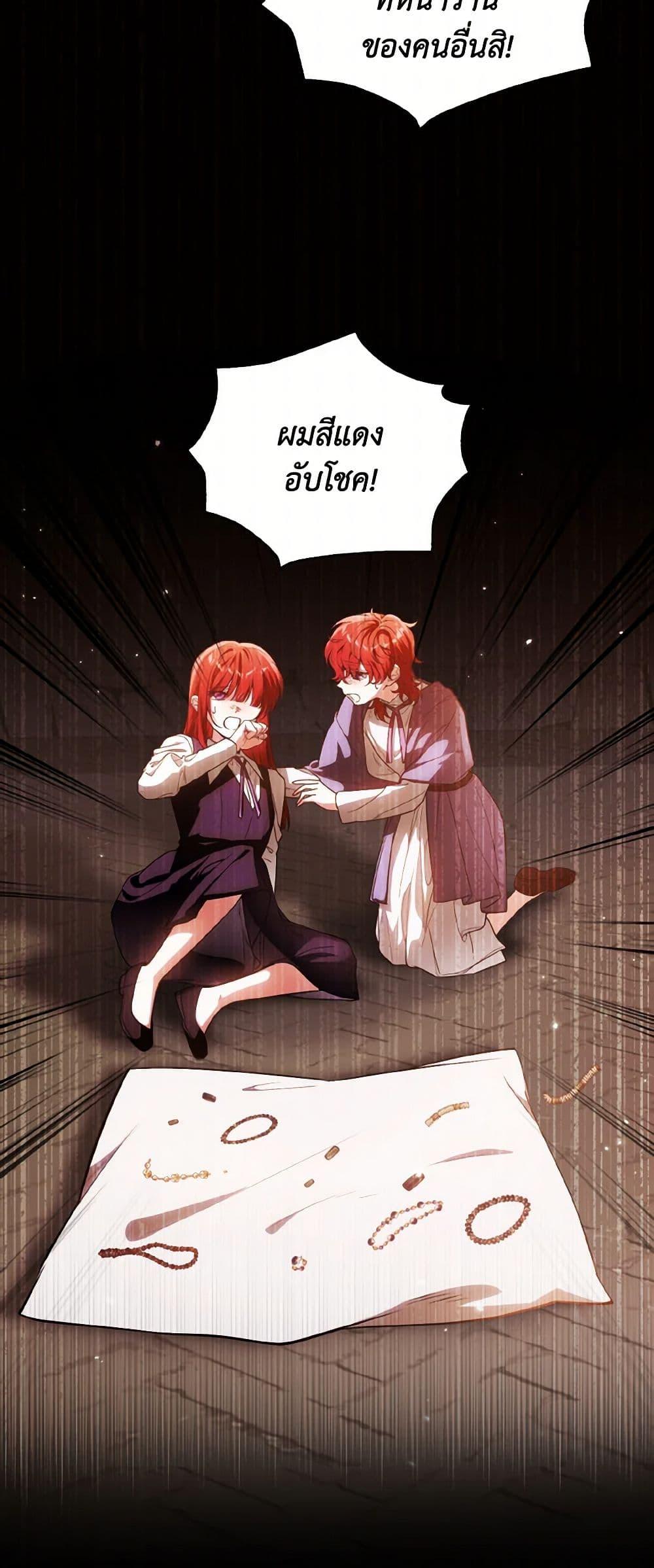 Manga-lc-com อ่านมังงะ อ่านการ์ตูน ออนไลน์ ฟรี The Heroine Wants Me As Her Sister-in-Law ตอนที่ 1 2 3 4 5 6 7 8 9 10 11 12 13 14 ฟรี ไม่มีโฆษณา Manga-lc - อ่าน มังงะ อ่าน การ์ตูน ออนไลน์ อ่านมังงะ ฟรี