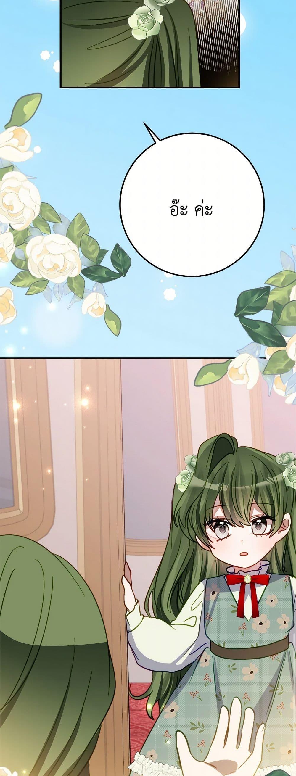 Manga-lc-com อ่านมังงะ อ่านการ์ตูน ออนไลน์ ฟรี The Doomed House’s Contract Daughter ตอนที่ 1 2 3 4 5 6 7 8 9 10 11 12 13 14 ฟรี ไม่มีโฆษณา Manga-lc - อ่าน มังงะ อ่าน การ์ตูน ออนไลน์ อ่านมังงะ ฟรี