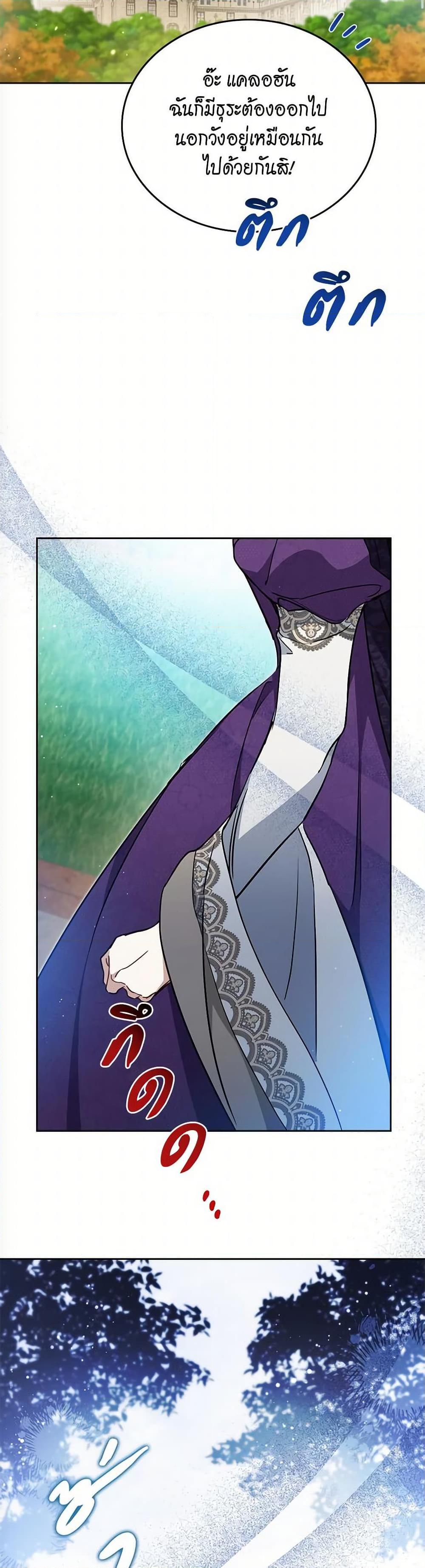 Manga-lc-com อ่านมังงะ อ่านการ์ตูน ออนไลน์ ฟรี In This Life, I Will Be the Lord ตอนที่ 1 2 3 4 5 6 7 8 9 10 11 12 13 14 ฟรี ไม่มีโฆษณา Manga-lc - อ่าน มังงะ อ่าน การ์ตูน ออนไลน์ อ่านมังงะ ฟรี