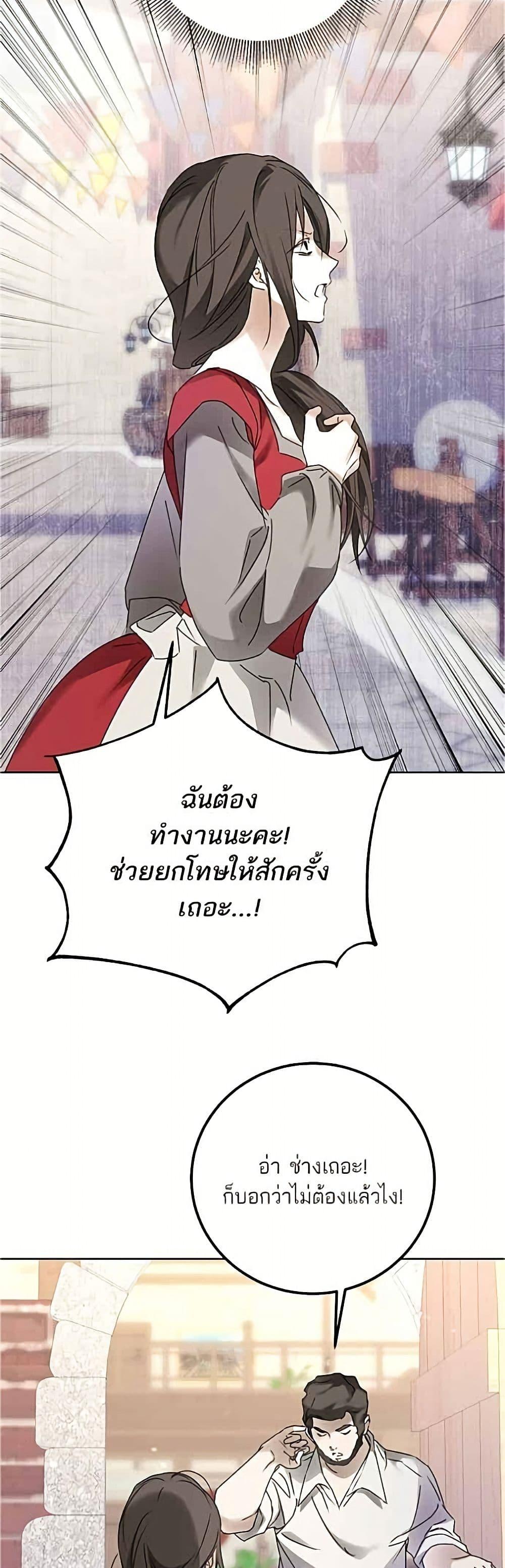 Manga-lc-com อ่านมังงะ อ่านการ์ตูน ออนไลน์ ฟรี Became the Duke’s Male Servant ตอนที่ 1 2 3 4 5 6 7 8 9 10 11 12 13 14 ฟรี ไม่มีโฆษณา Manga-lc - อ่าน มังงะ อ่าน การ์ตูน ออนไลน์ อ่านมังงะ ฟรี