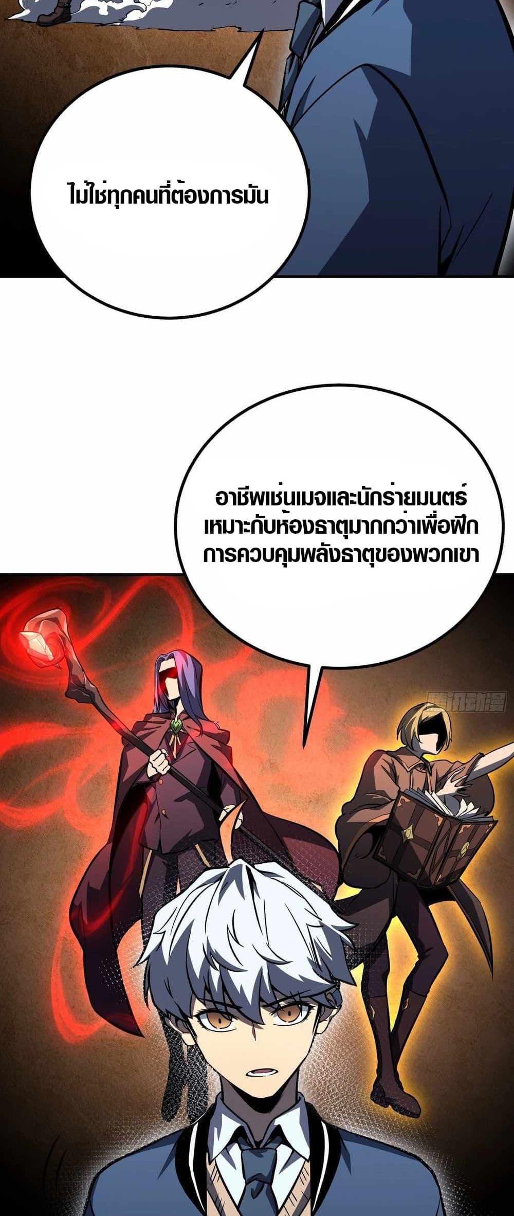 Manga-lc-com อ่านมังงะ อ่านการ์ตูน ออนไลน์ ฟรี Full-Time Awakening ตอนที่ 1 2 3 4 5 6 7 8 9 10 11 12 13 14 ฟรี ไม่มีโฆษณา Manga-lc - อ่าน มังงะ อ่าน การ์ตูน ออนไลน์ อ่านมังงะ ฟรี